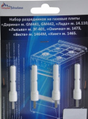 Комплект электродов Darina,GM441,442/Лада,Кинг